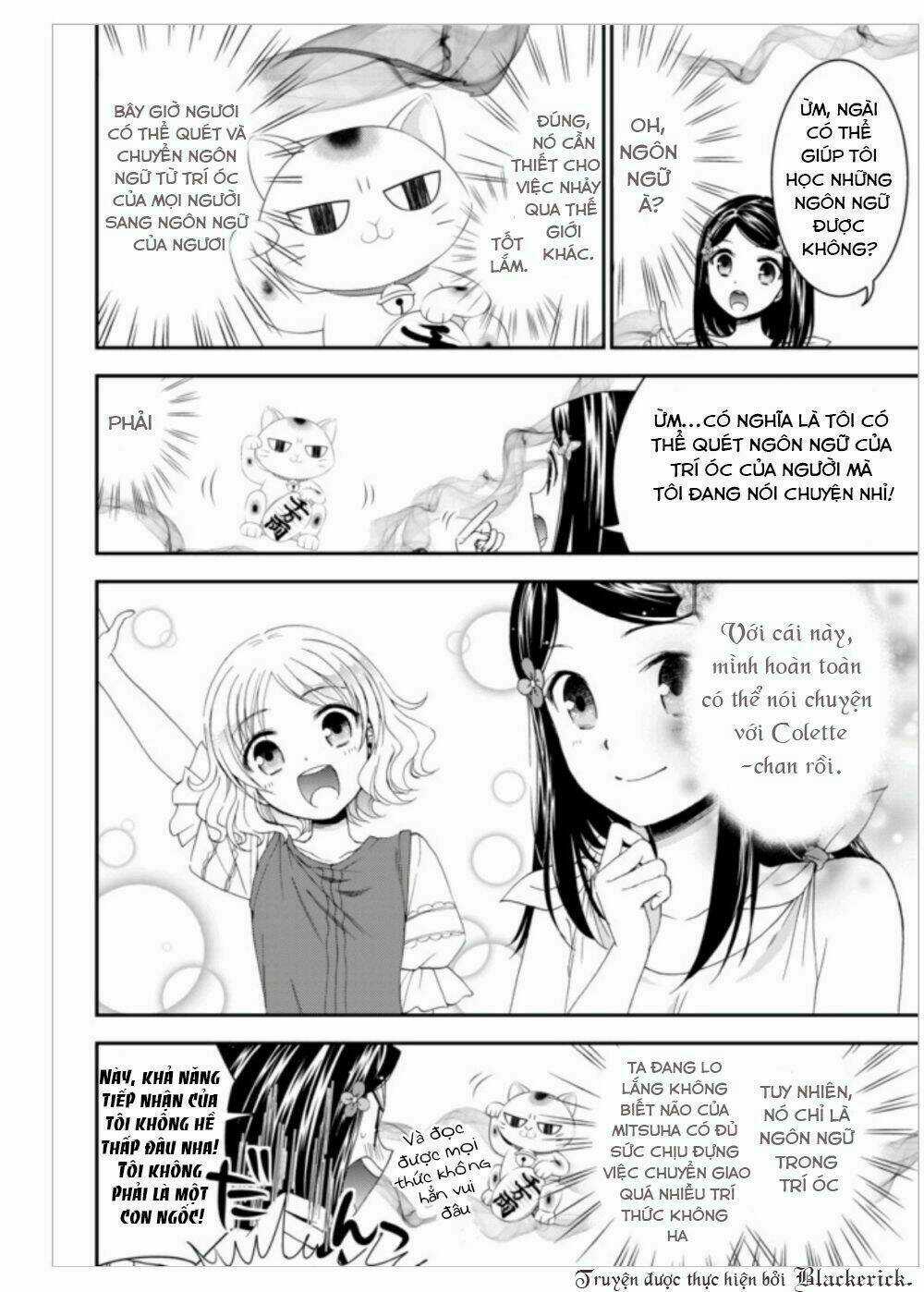 Rougo Ni Sonaete Isekai De 8-Manmai No Kinka Wo Tamemasu Chapter 3 trang 11