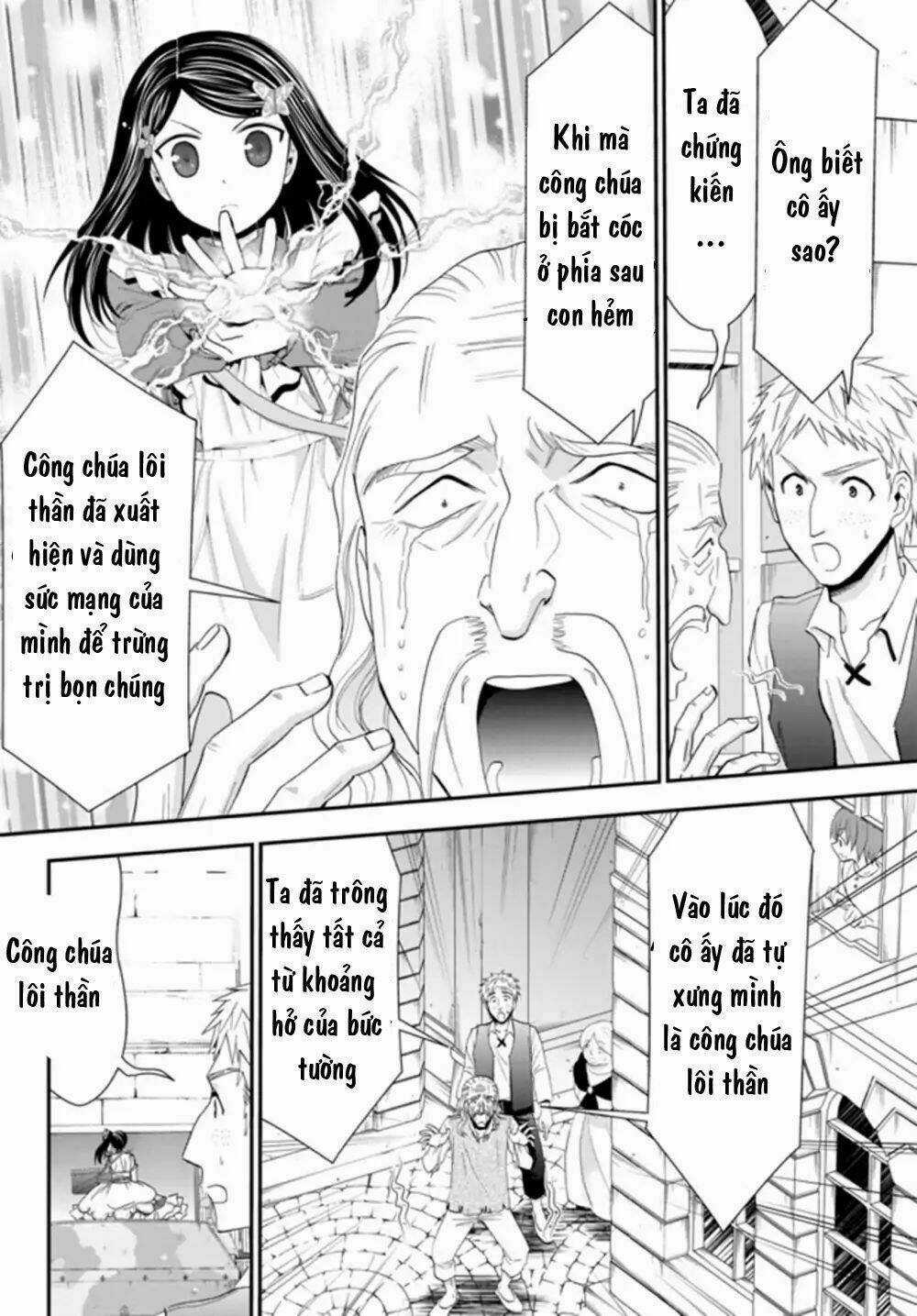 Rougo Ni Sonaete Isekai De 8-Manmai No Kinka Wo Tamemasu Chapter 31 trang 15