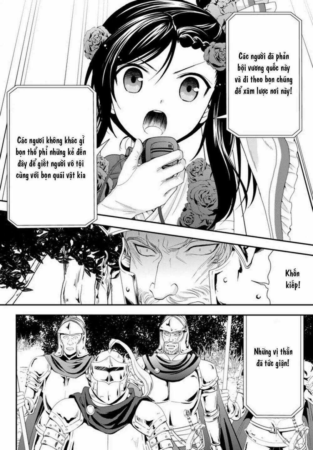 Rougo Ni Sonaete Isekai De 8-Manmai No Kinka Wo Tamemasu Chapter 32.1 trang 5