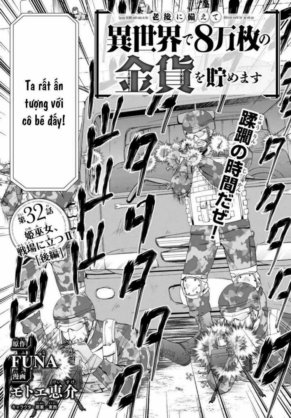 Rougo Ni Sonaete Isekai De 8-Manmai No Kinka Wo Tamemasu Chapter 32.2 trang 0