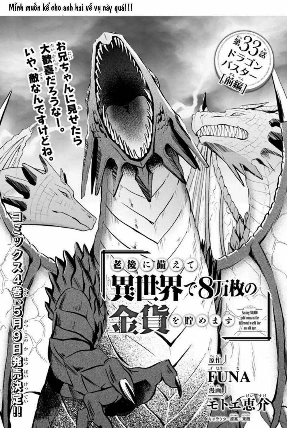 Rougo Ni Sonaete Isekai De 8-Manmai No Kinka Wo Tamemasu Chapter 33.1 trang 2
