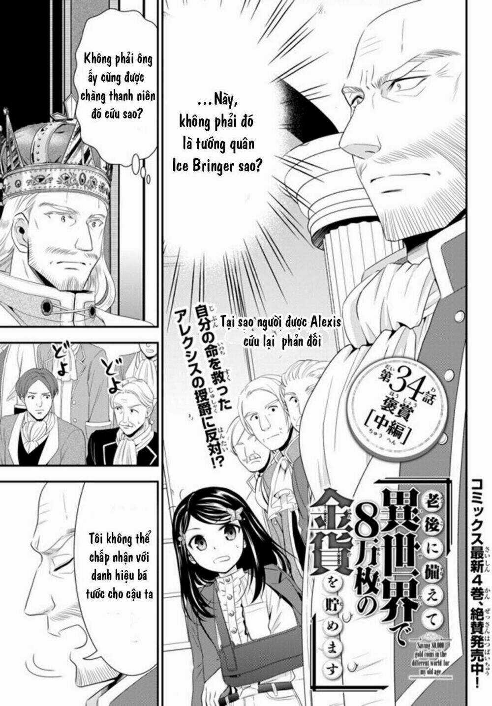 Rougo Ni Sonaete Isekai De 8-Manmai No Kinka Wo Tamemasu Chapter 34.2 trang 0