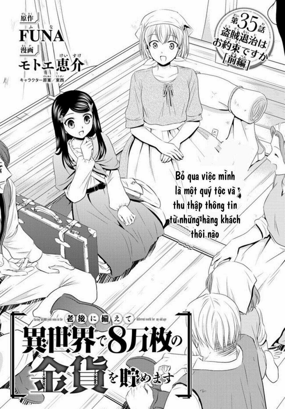 Rougo Ni Sonaete Isekai De 8-Manmai No Kinka Wo Tamemasu Chapter 35.1 trang 2