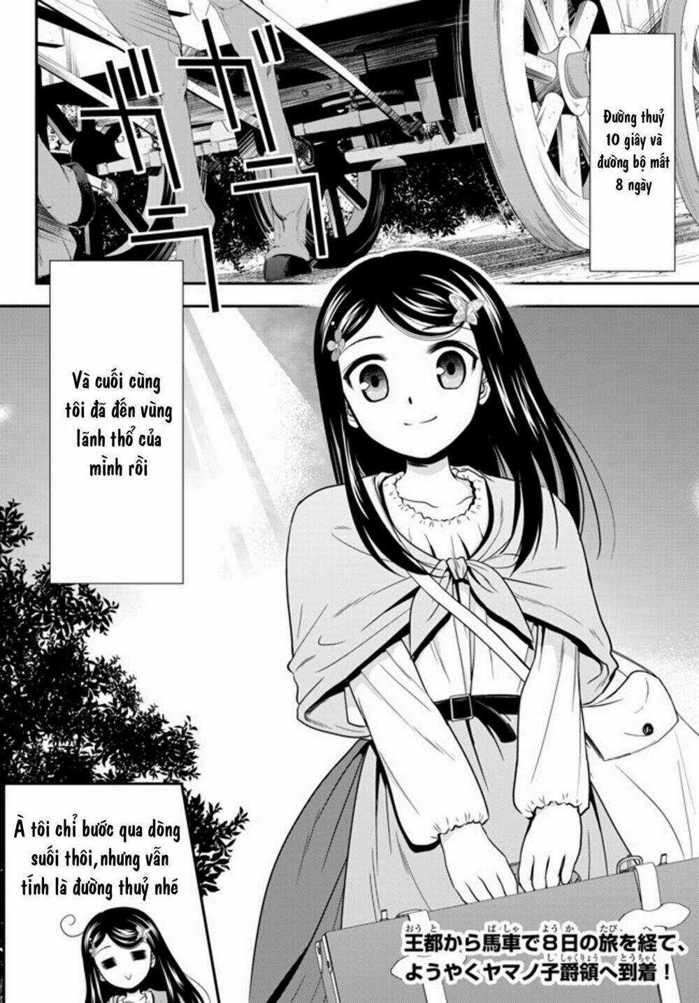 Rougo Ni Sonaete Isekai De 8-Manmai No Kinka Wo Tamemasu Chapter 36 trang 1