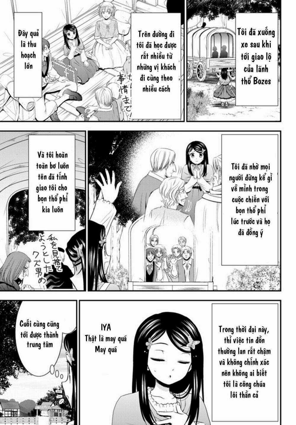 Rougo Ni Sonaete Isekai De 8-Manmai No Kinka Wo Tamemasu Chapter 36 trang 2