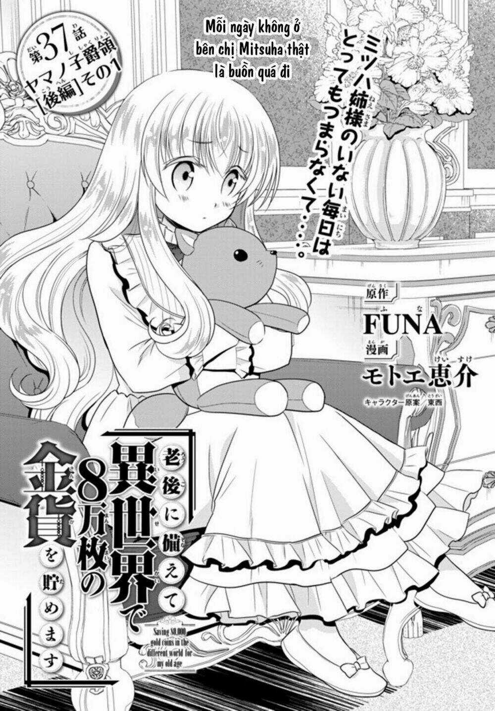 Rougo Ni Sonaete Isekai De 8-Manmai No Kinka Wo Tamemasu Chapter 37.1 trang 0