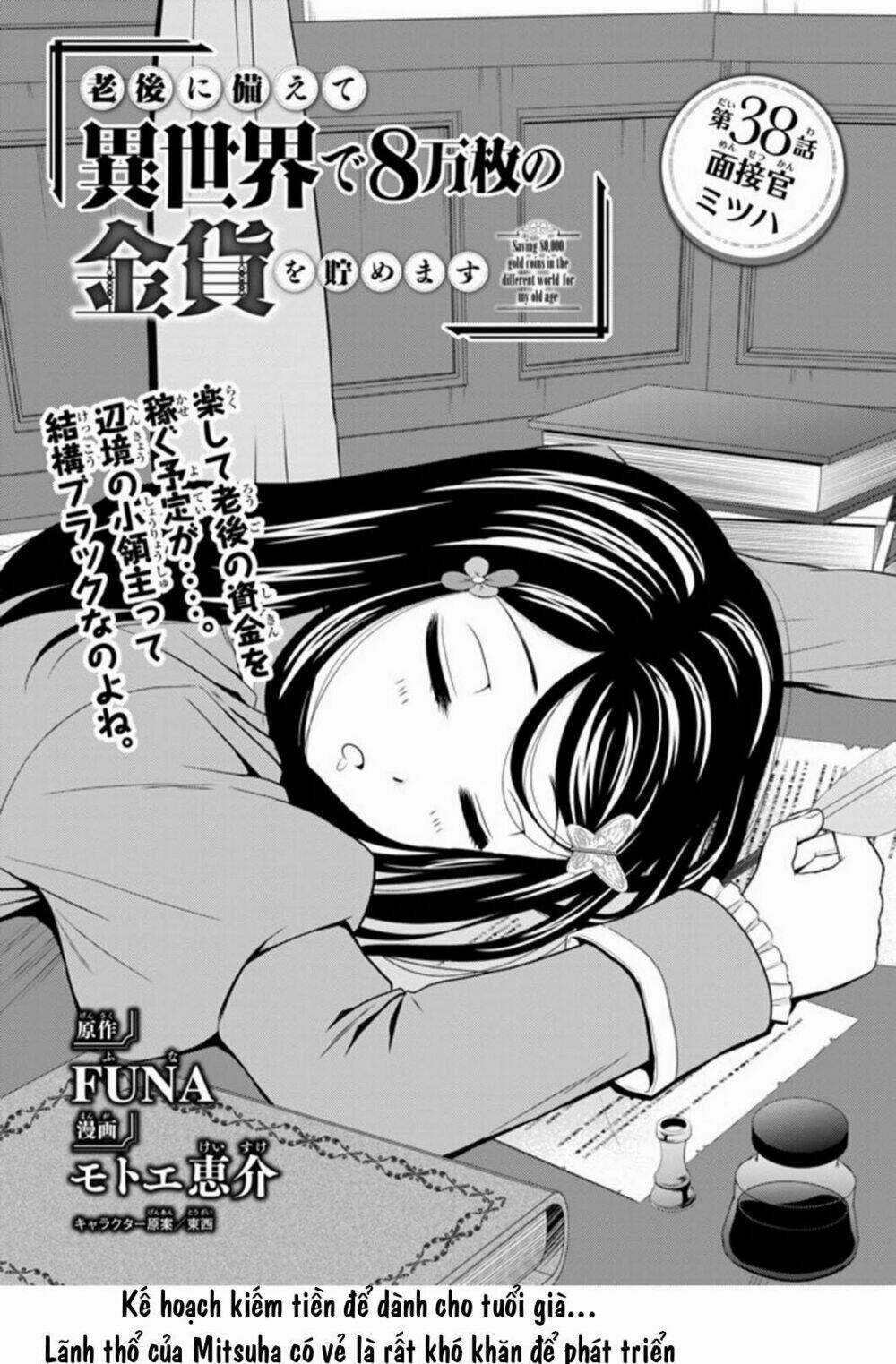 Rougo Ni Sonaete Isekai De 8-Manmai No Kinka Wo Tamemasu Chapter 38 trang 0