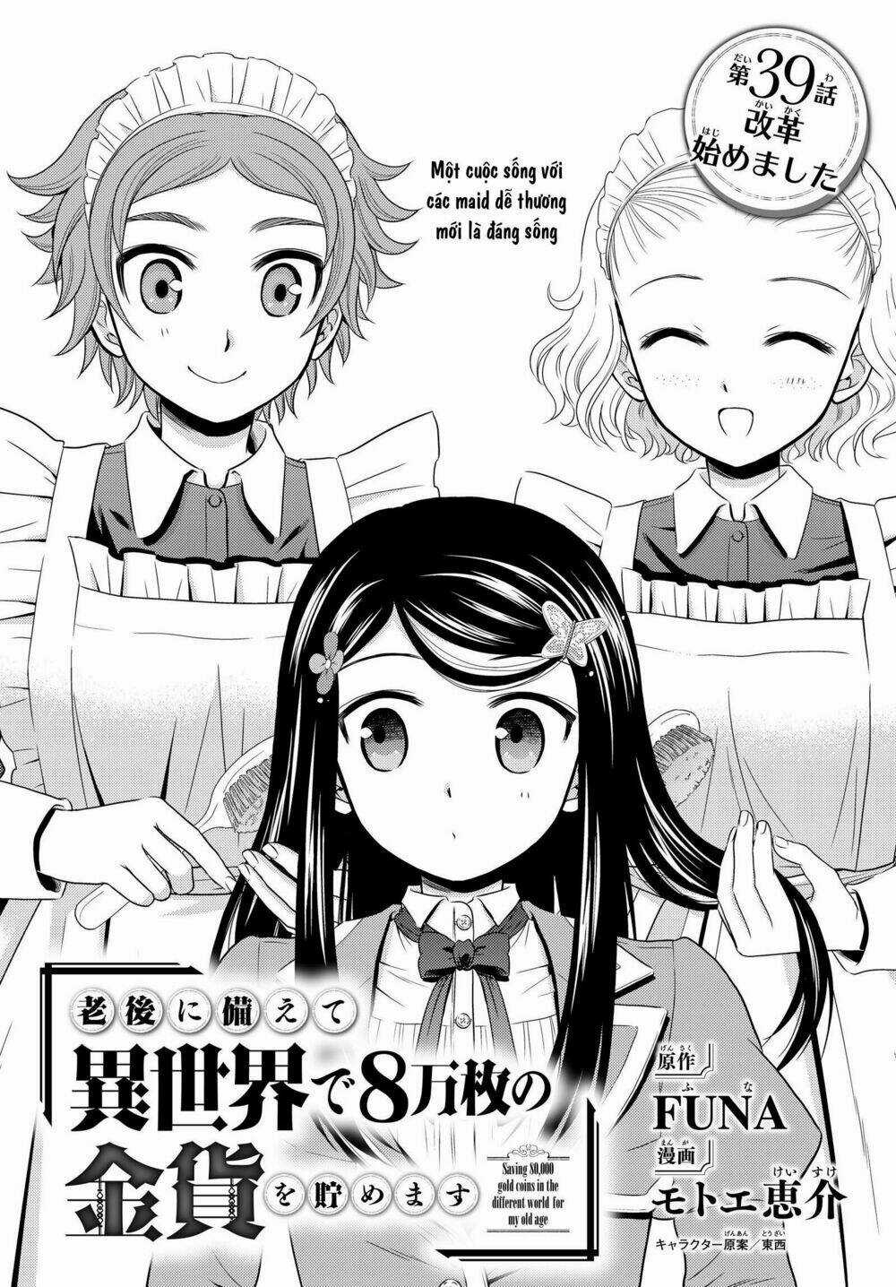 Rougo Ni Sonaete Isekai De 8-Manmai No Kinka Wo Tamemasu Chapter 39 trang 0