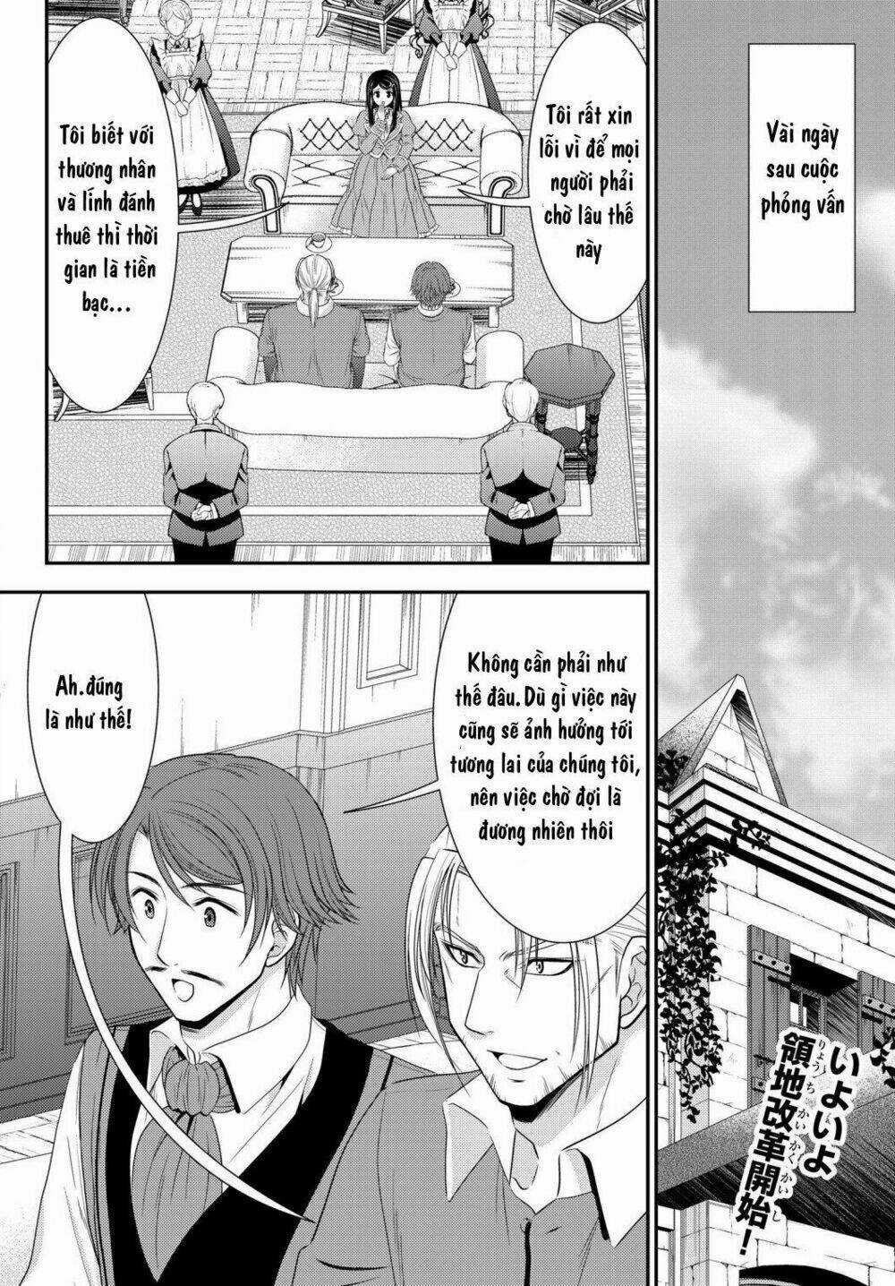 Rougo Ni Sonaete Isekai De 8-Manmai No Kinka Wo Tamemasu Chapter 39 trang 1