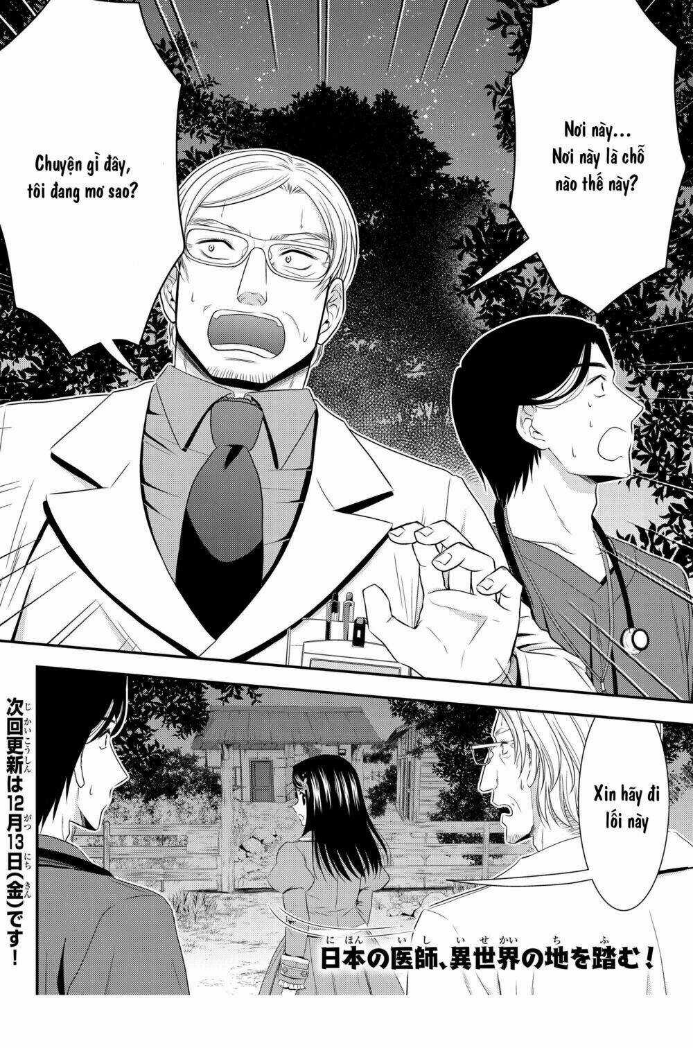 Rougo Ni Sonaete Isekai De 8-Manmai No Kinka Wo Tamemasu Chapter 40 trang 17