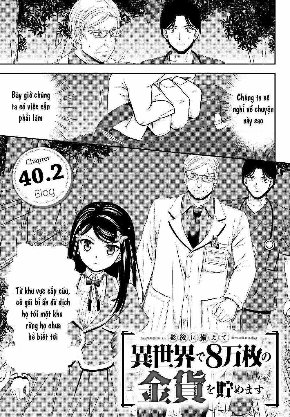 Rougo Ni Sonaete Isekai De 8-Manmai No Kinka Wo Tamemasu Chapter 40 trang 18