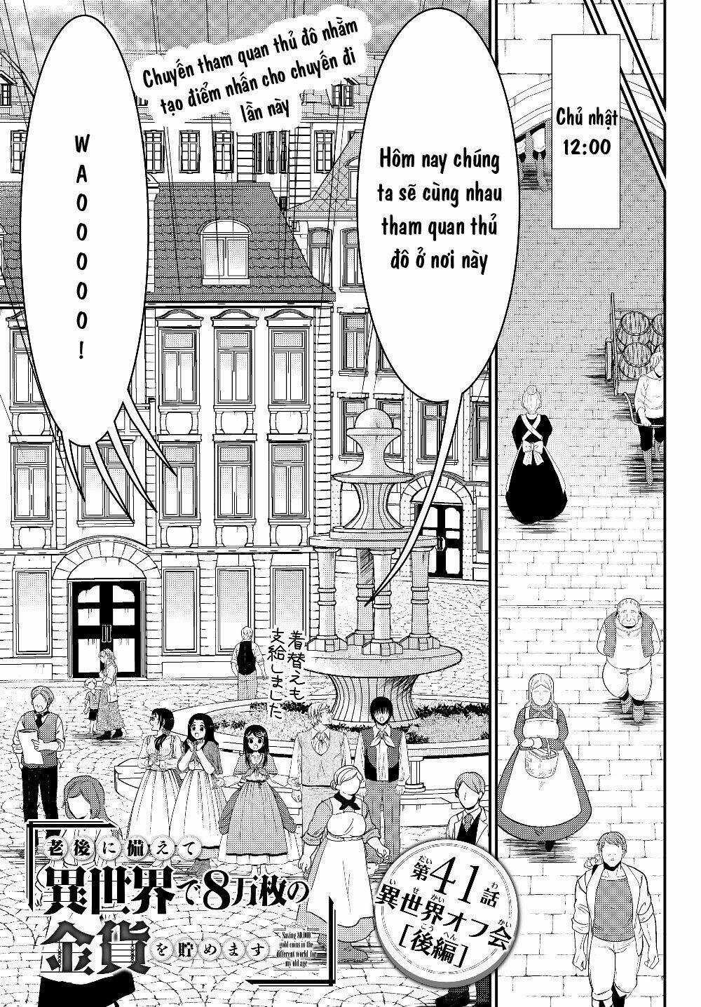 Rougo Ni Sonaete Isekai De 8-Manmai No Kinka Wo Tamemasu Chapter 41.2 trang 0