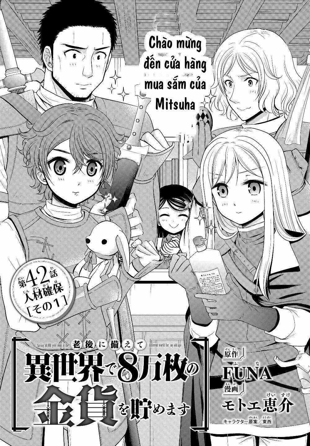 Rougo Ni Sonaete Isekai De 8-Manmai No Kinka Wo Tamemasu Chapter 42 trang 0