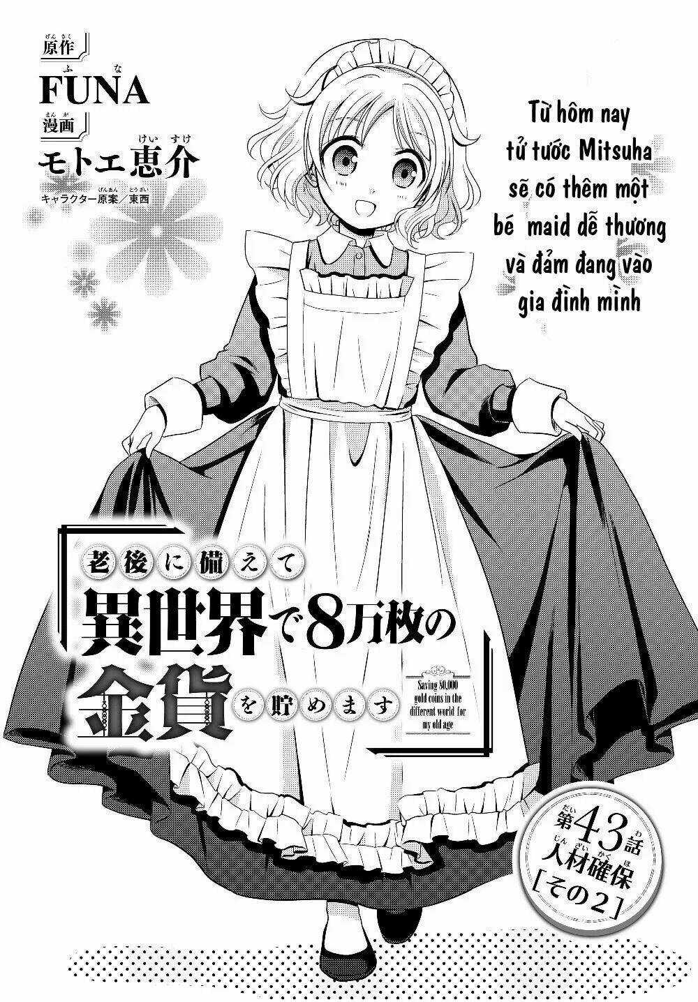 Rougo Ni Sonaete Isekai De 8-Manmai No Kinka Wo Tamemasu Chapter 43 trang 0