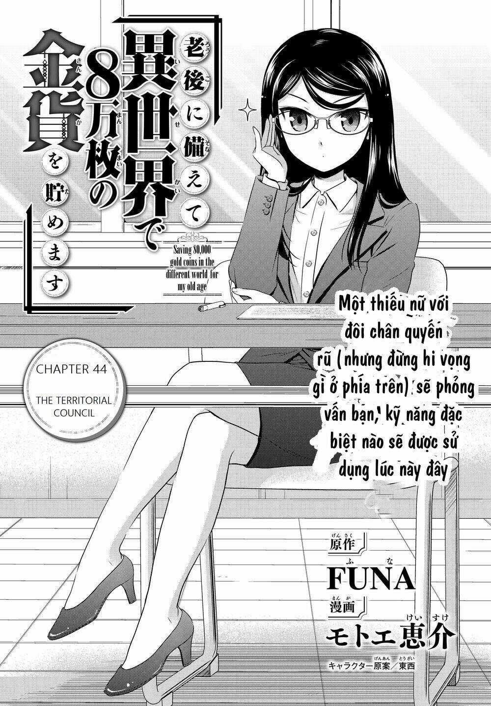 Rougo Ni Sonaete Isekai De 8-Manmai No Kinka Wo Tamemasu Chapter 44 trang 0