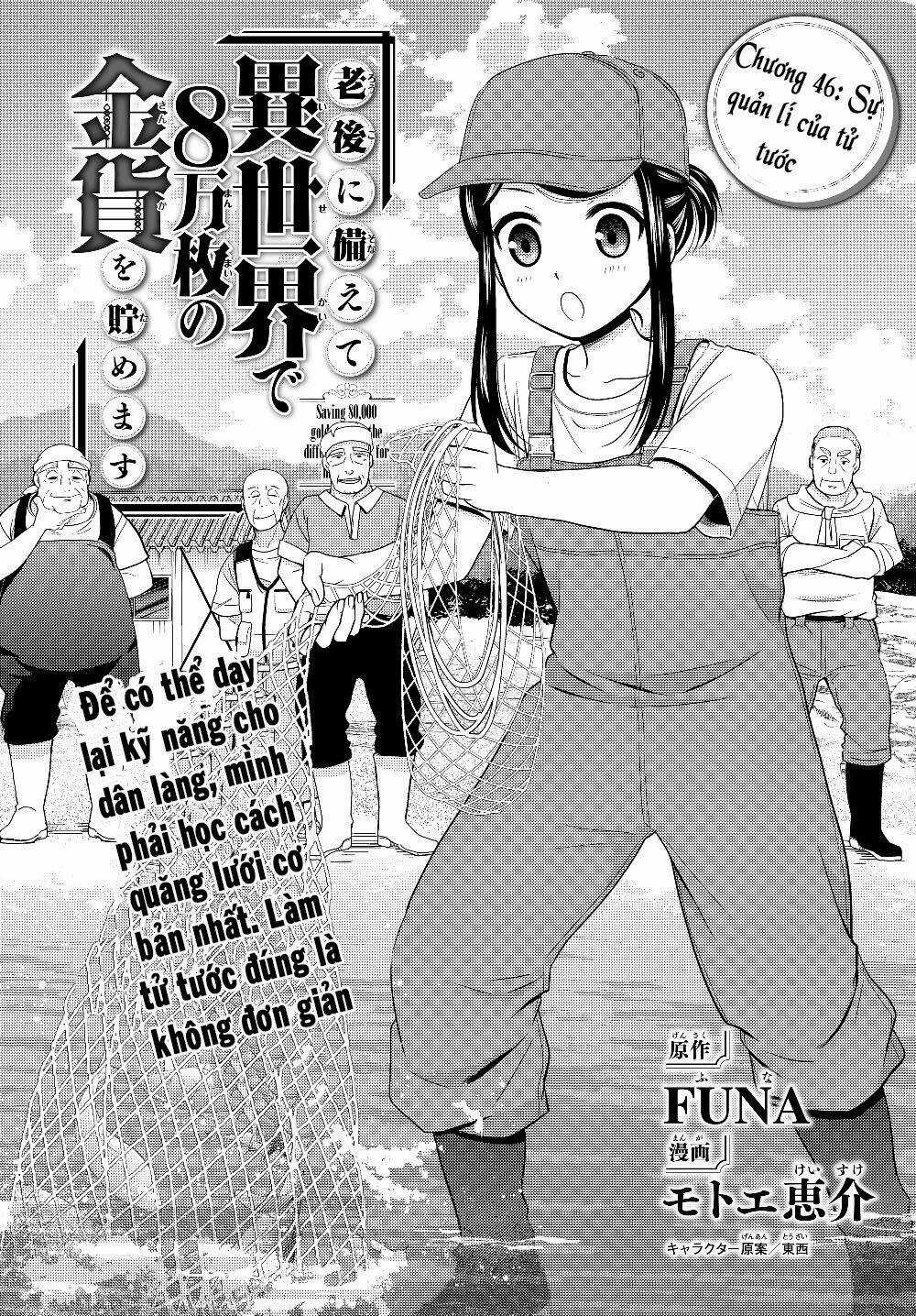 Rougo Ni Sonaete Isekai De 8-Manmai No Kinka Wo Tamemasu Chapter 46 trang 1