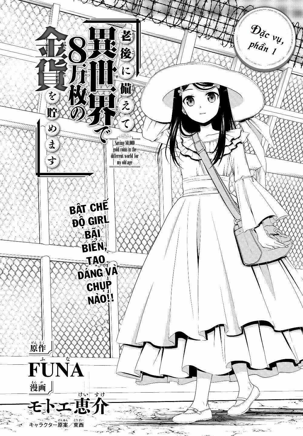 Rougo Ni Sonaete Isekai De 8-Manmai No Kinka Wo Tamemasu Chapter 47 trang 1