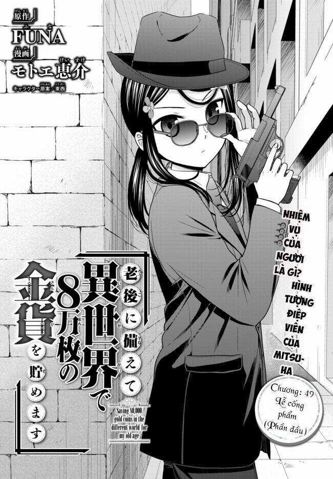 Rougo Ni Sonaete Isekai De 8-Manmai No Kinka Wo Tamemasu Chapter 49 trang 1