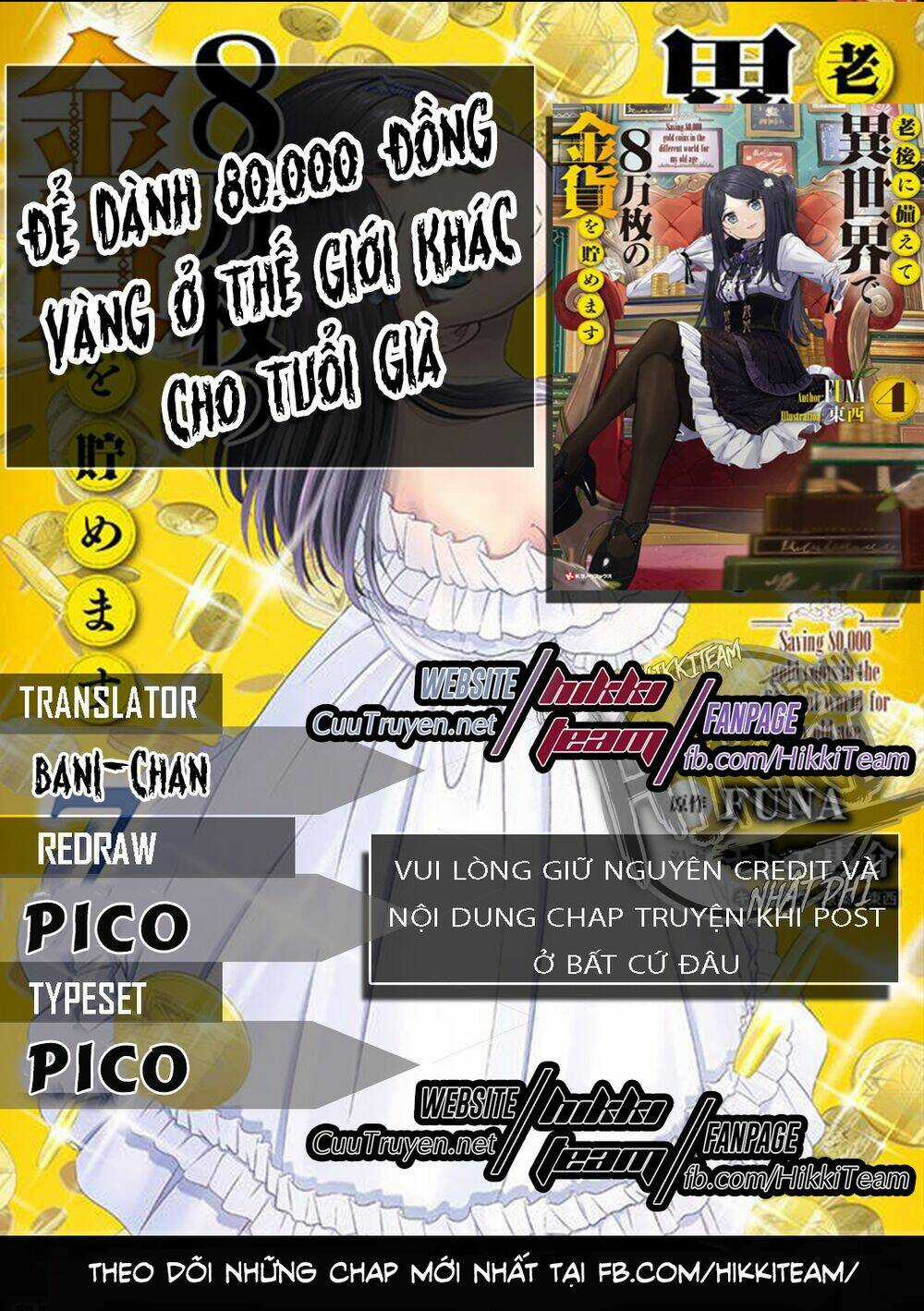 Rougo Ni Sonaete Isekai De 8-Manmai No Kinka Wo Tamemasu Chapter 52 trang 0