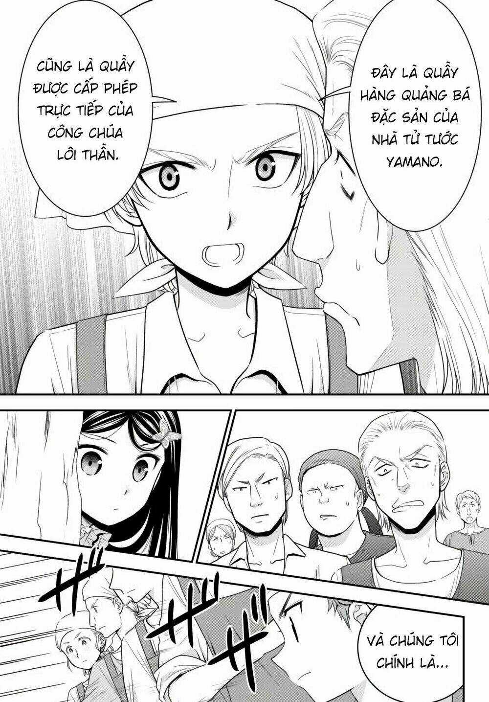 Rougo Ni Sonaete Isekai De 8-Manmai No Kinka Wo Tamemasu Chapter 59 trang 5