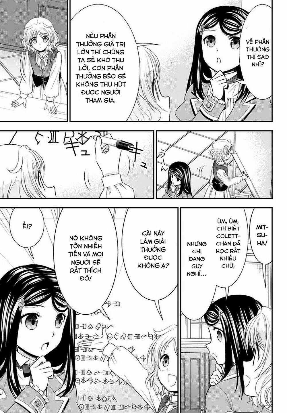 Rougo Ni Sonaete Isekai De 8-Manmai No Kinka Wo Tamemasu Chapter 60 trang 13