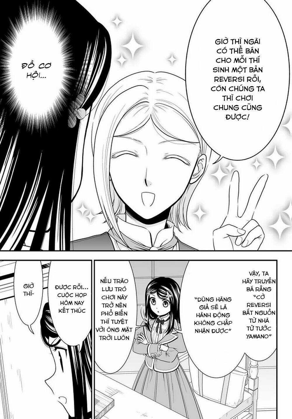 Rougo Ni Sonaete Isekai De 8-Manmai No Kinka Wo Tamemasu Chapter 60 trang 17