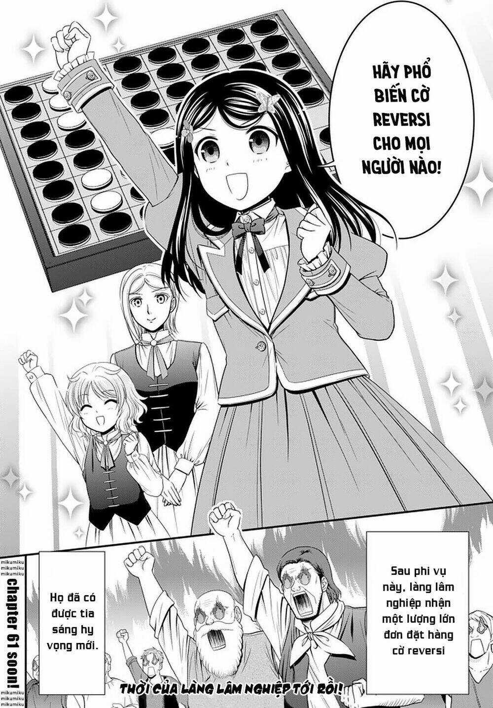 Rougo Ni Sonaete Isekai De 8-Manmai No Kinka Wo Tamemasu Chapter 60 trang 18