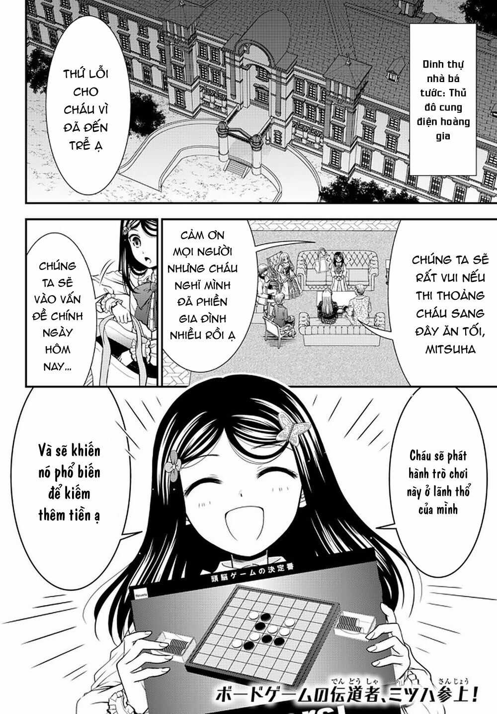 Rougo Ni Sonaete Isekai De 8-Manmai No Kinka Wo Tamemasu Chapter 63 trang 2