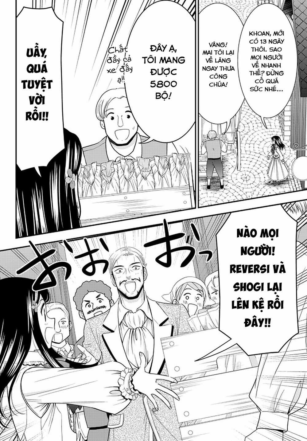 Rougo Ni Sonaete Isekai De 8-Manmai No Kinka Wo Tamemasu Chapter 64 trang 16