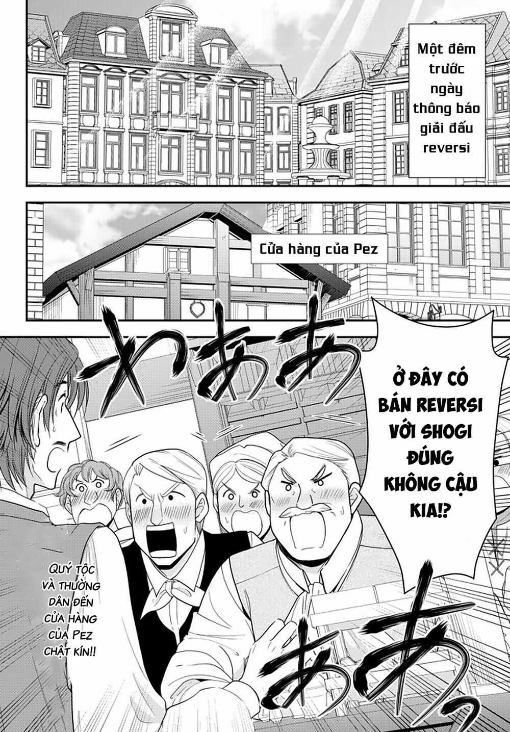 Rougo Ni Sonaete Isekai De 8-Manmai No Kinka Wo Tamemasu Chapter 64 trang 2