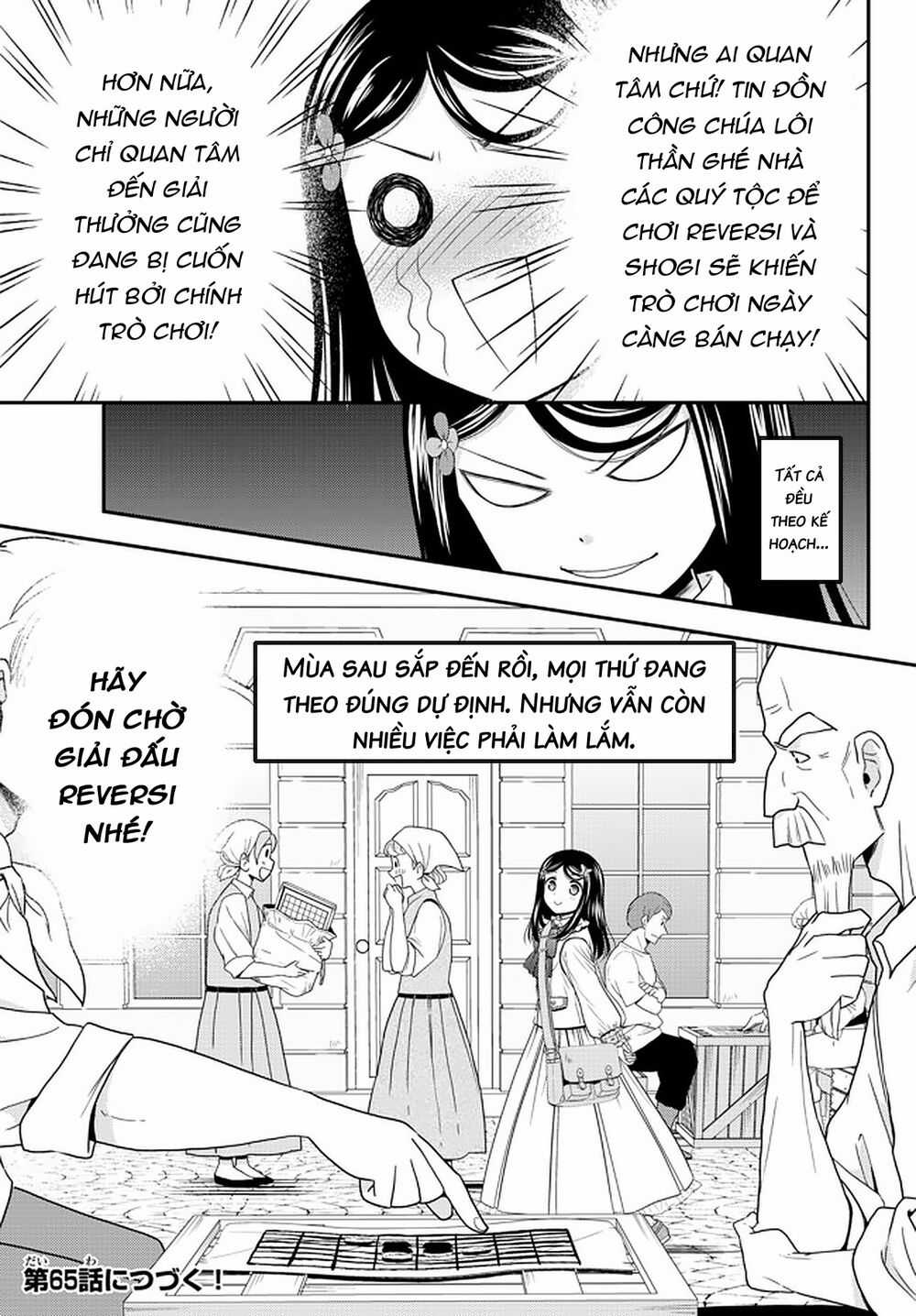 Rougo Ni Sonaete Isekai De 8-Manmai No Kinka Wo Tamemasu Chapter 64 trang 21