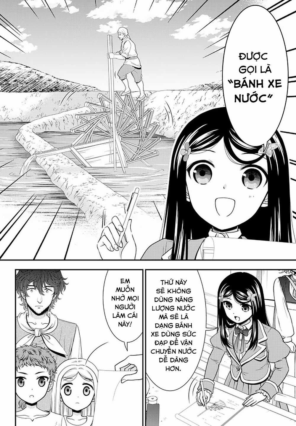 Rougo Ni Sonaete Isekai De 8-Manmai No Kinka Wo Tamemasu Chapter 65 trang 7