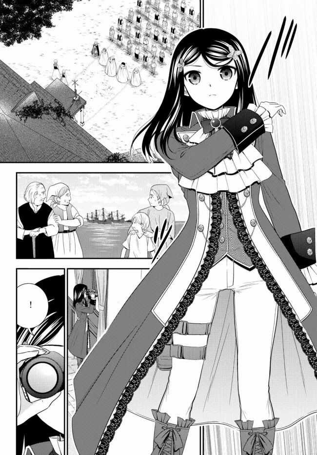 Rougo Ni Sonaete Isekai De 8-Manmai No Kinka Wo Tamemasu Chapter 67 trang 12