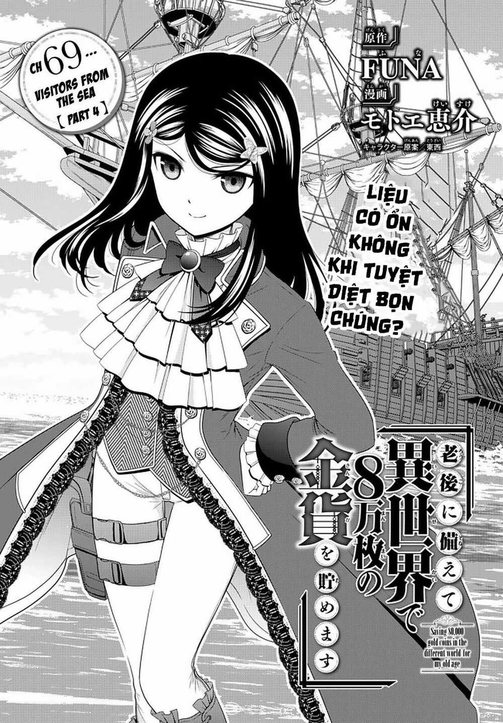 Rougo Ni Sonaete Isekai De 8-Manmai No Kinka Wo Tamemasu Chapter 69 trang 3