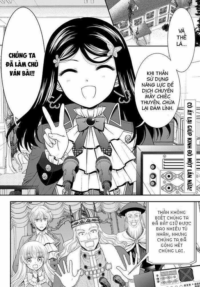 Rougo Ni Sonaete Isekai De 8-Manmai No Kinka Wo Tamemasu Chapter 70 trang 2