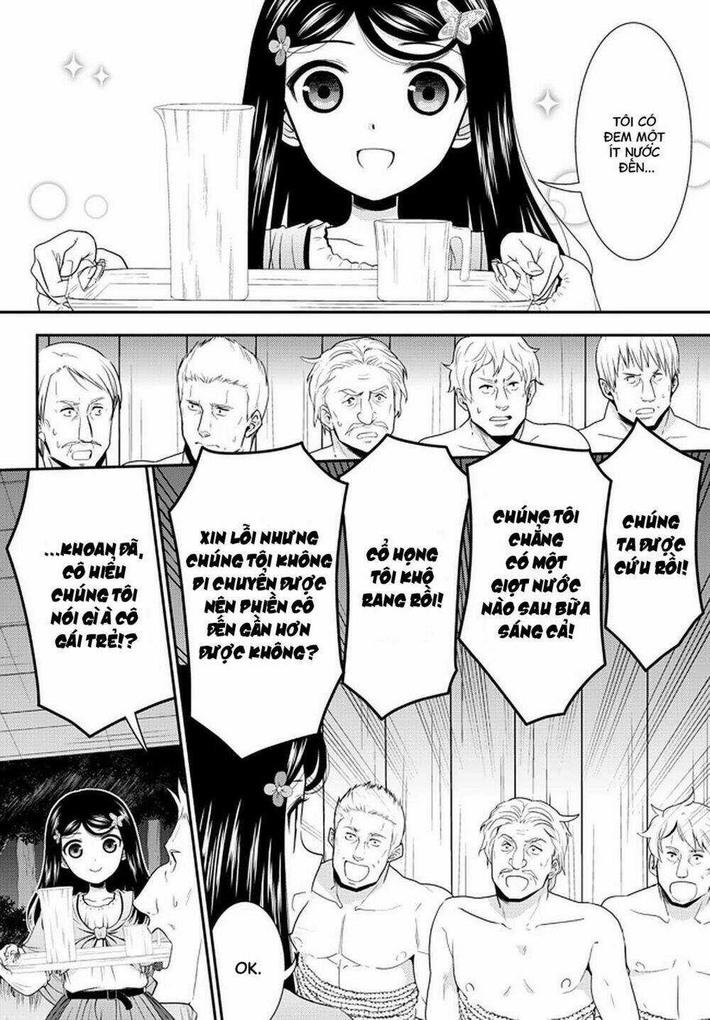 Rougo Ni Sonaete Isekai De 8-Manmai No Kinka Wo Tamemasu Chapter 71 trang 2