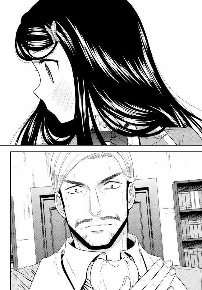 Rougo Ni Sonaete Isekai De 8-Manmai No Kinka Wo Tamemasu Chapter 76 trang 6