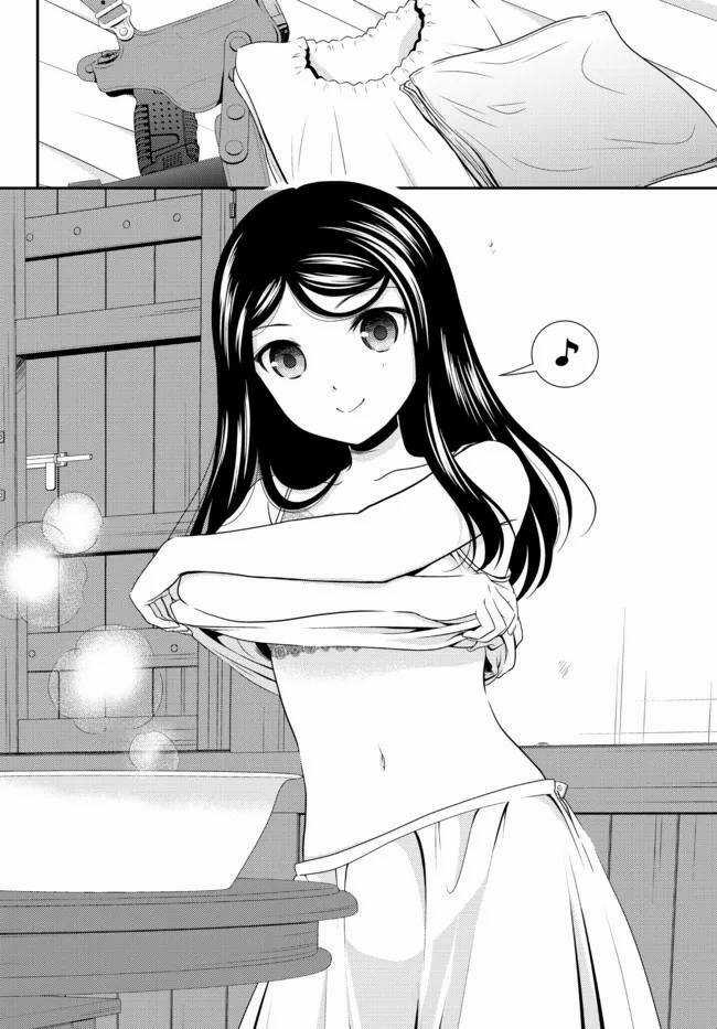 Rougo Ni Sonaete Isekai De 8-Manmai No Kinka Wo Tamemasu Chapter 80 trang 10