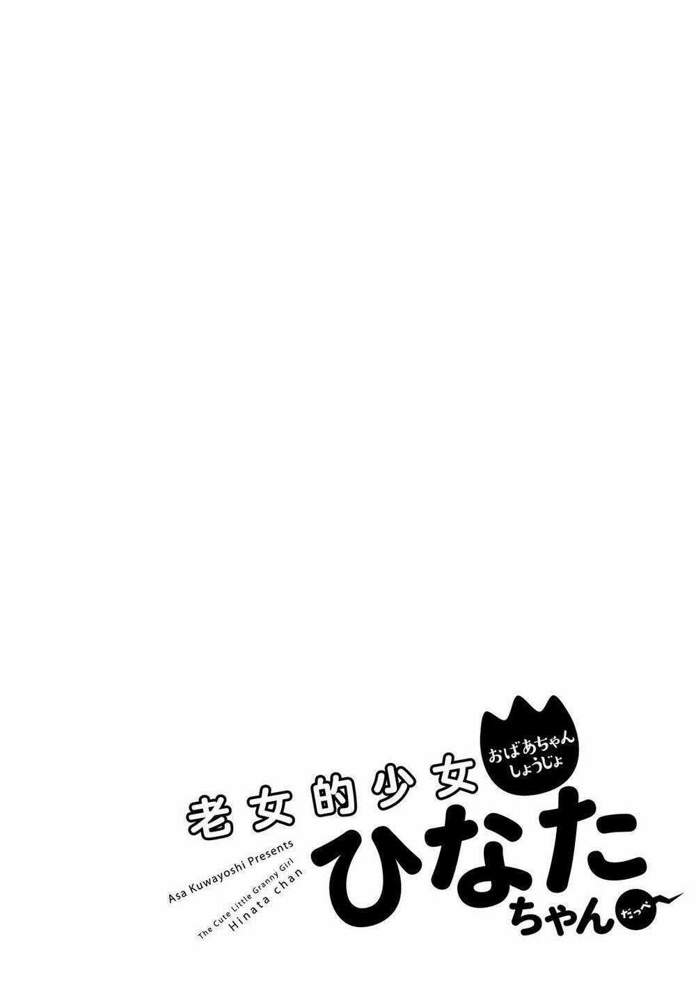 Roujoteki Shoujo Hinata-Chan Chapter 16 trang 19
