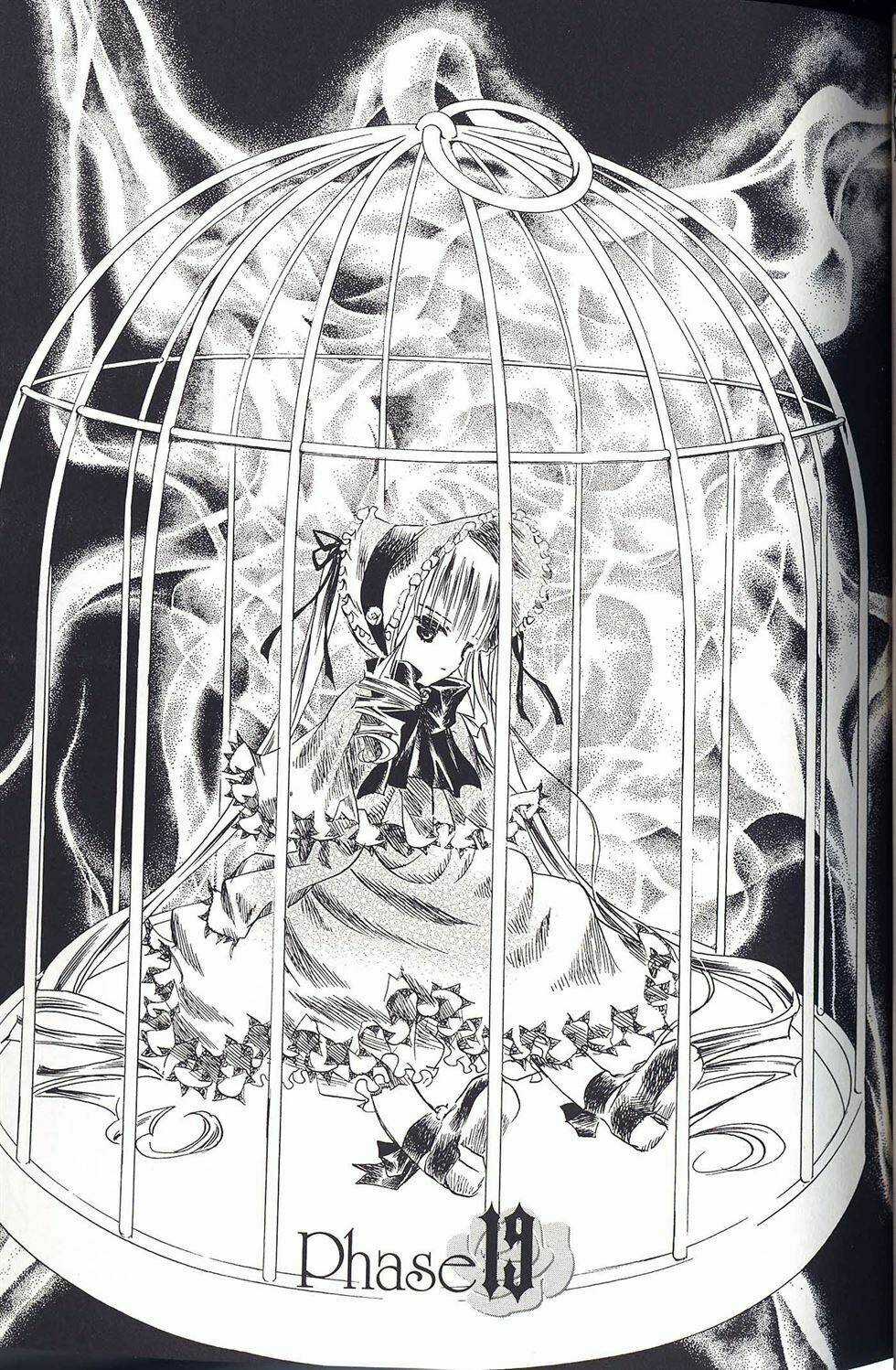 Rozen Maiden Ii Chapter 19 trang 4