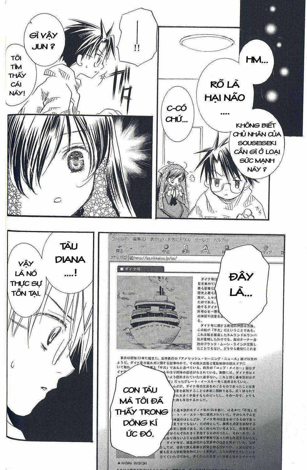 Rozen Maiden Ii Chapter 19 trang 8