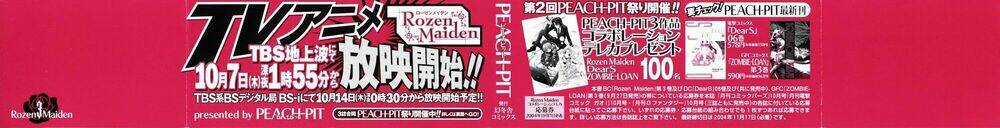 Rozen Maiden Chapter 12 trang 2