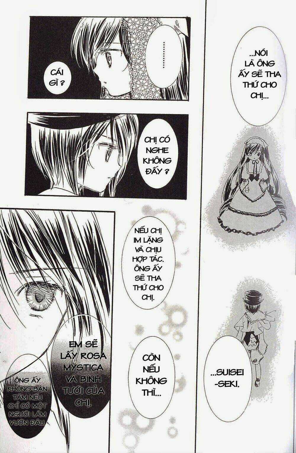 Rozen Maiden Chapter 19 trang 18