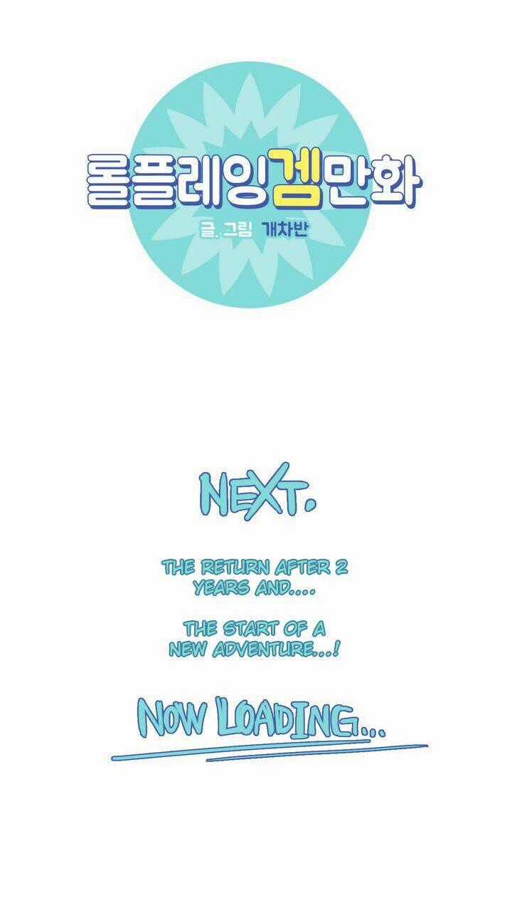 Rpg Chapter 0 trang 17