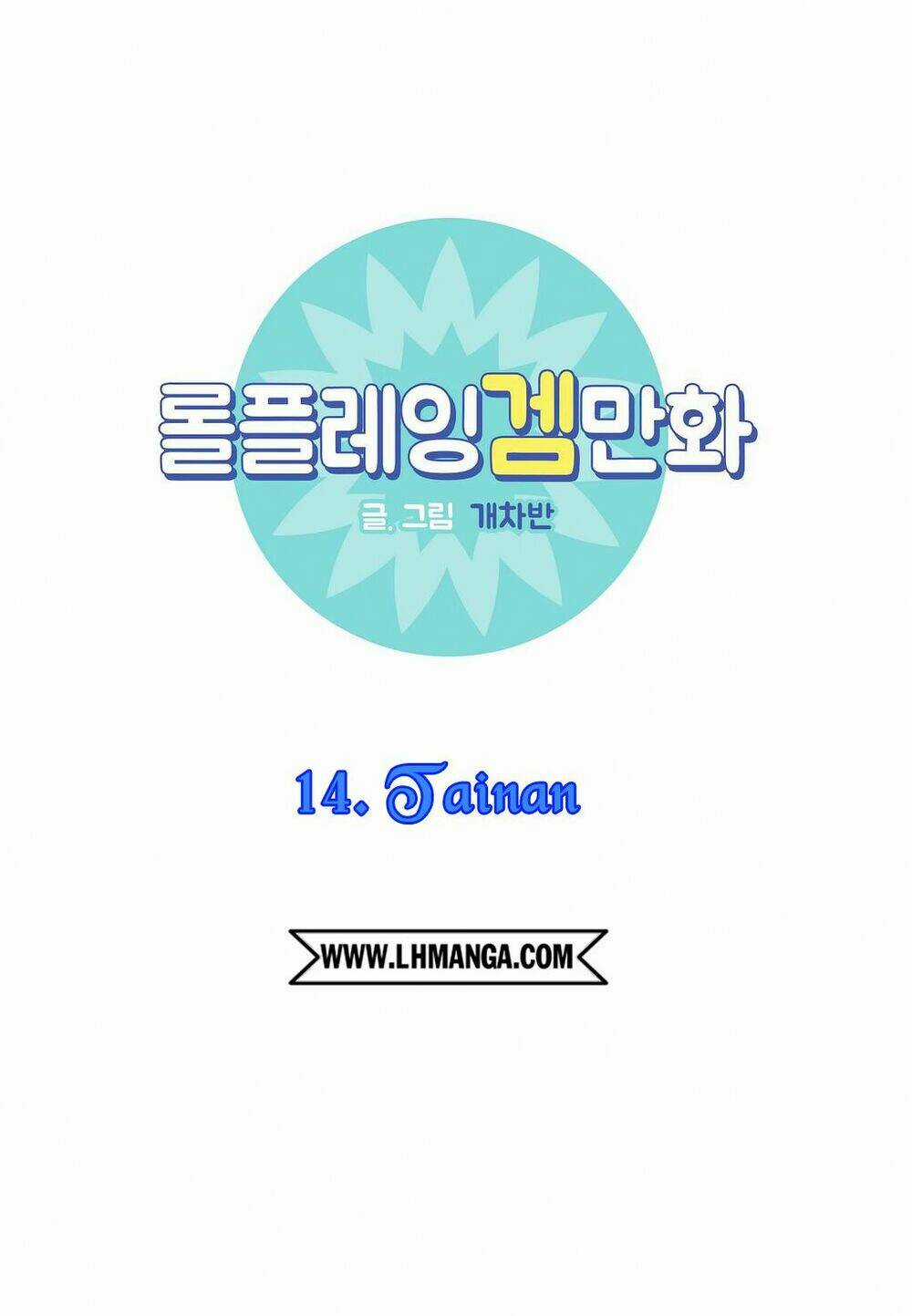 Rpg Chapter 14 trang 2