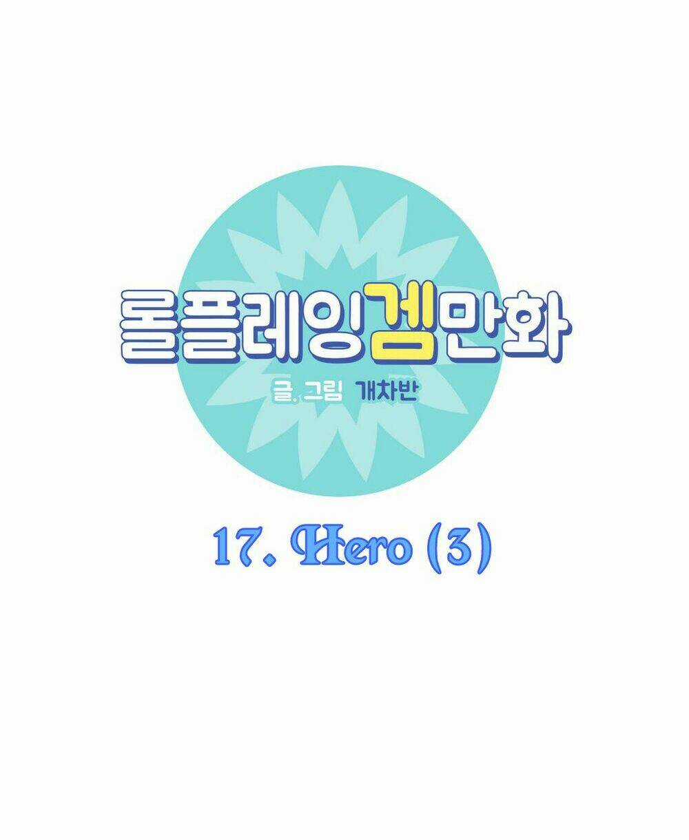 Rpg Chapter 17 trang 2