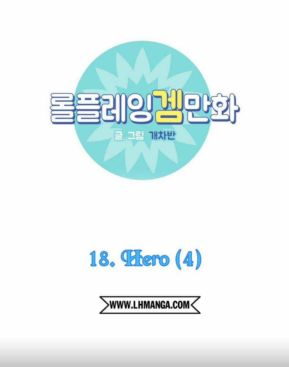 Rpg Chapter 18 trang 2