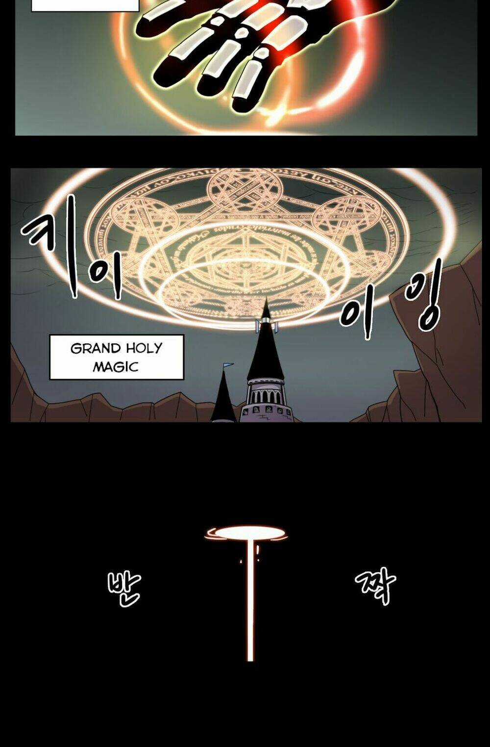 Rpg Chapter 19 trang 7