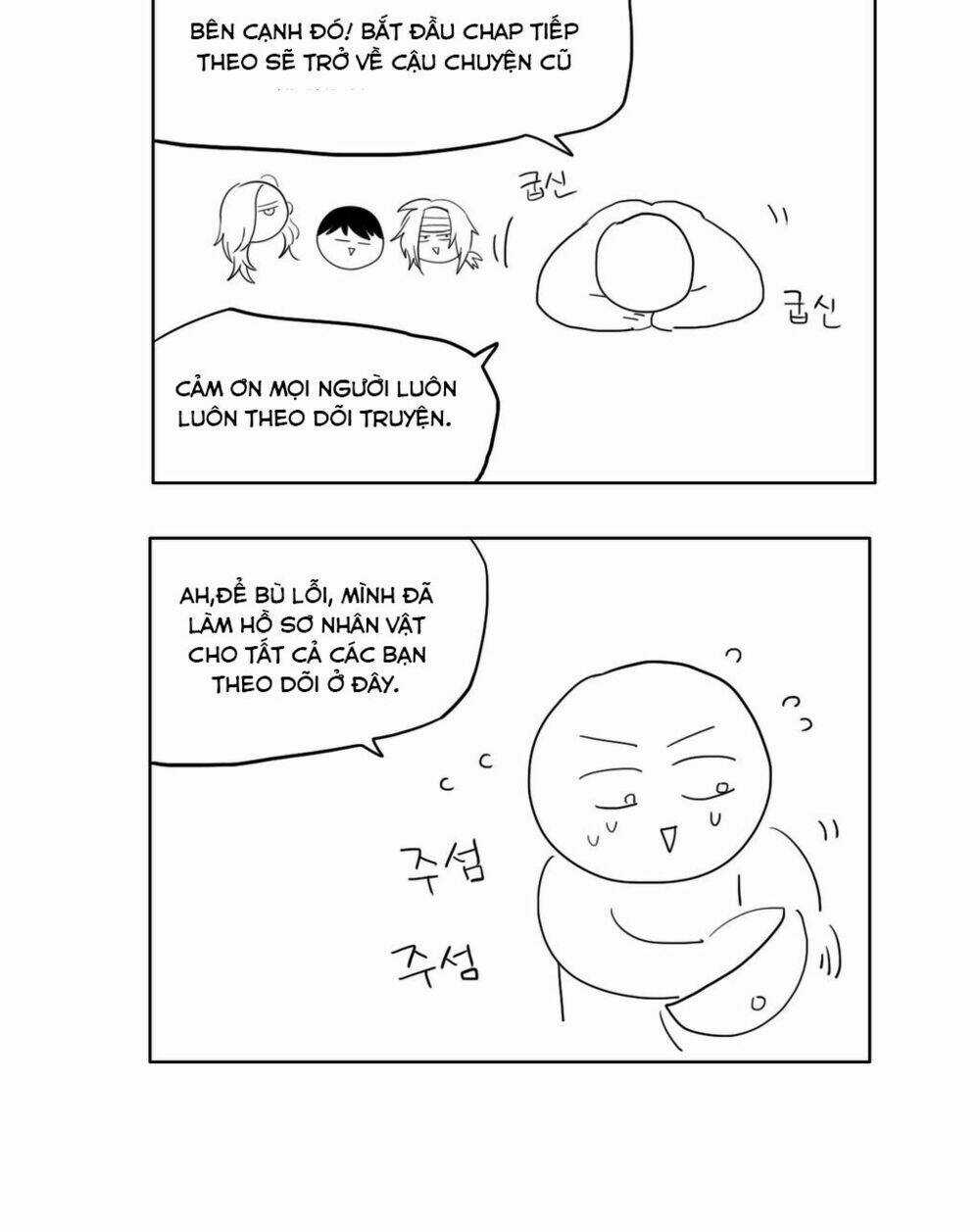 Rpg Chapter 20 trang 26