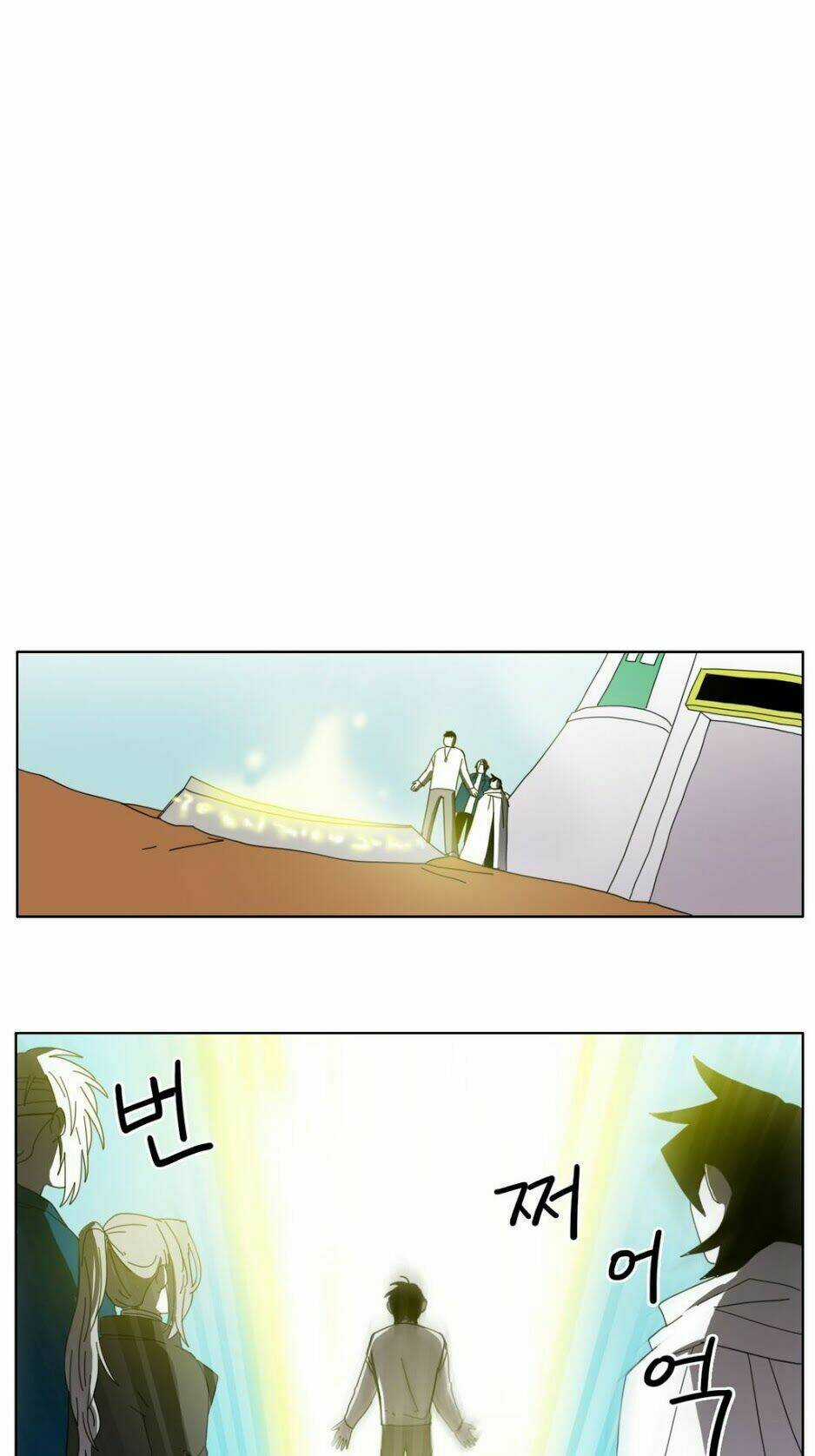 Rpg Chapter 21 trang 17